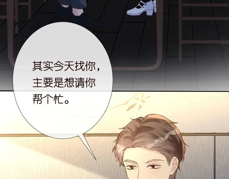 第179 还有另一半 第14页