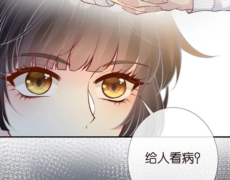 第179 还有另一半 第16页