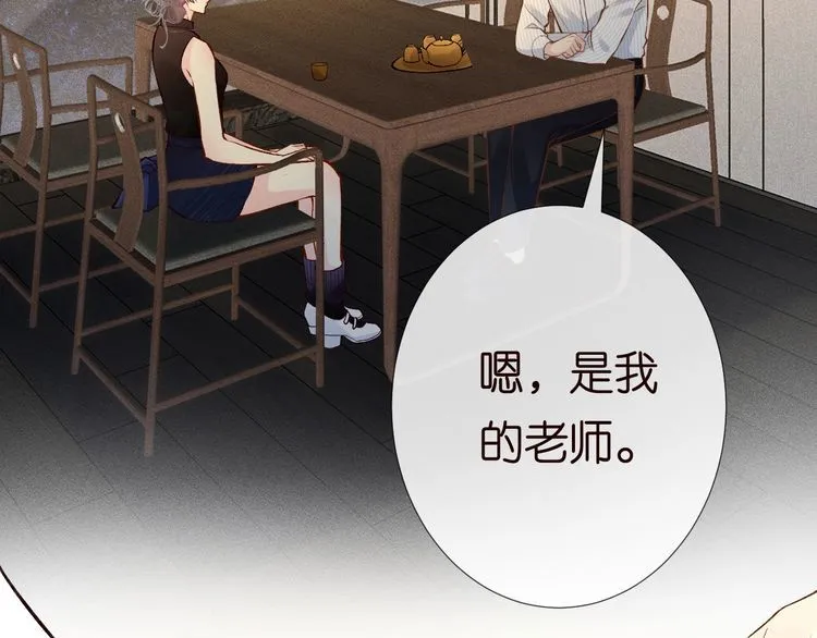 第179 还有另一半 第18页