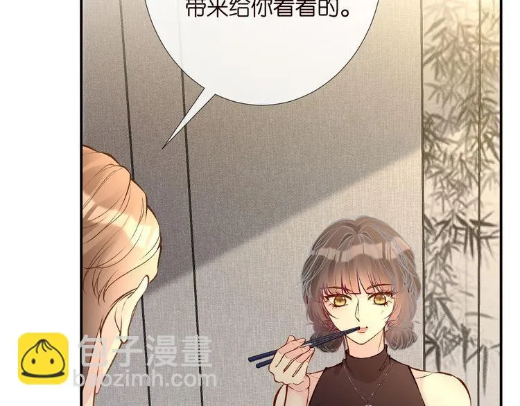 第179 还有另一半 第21页