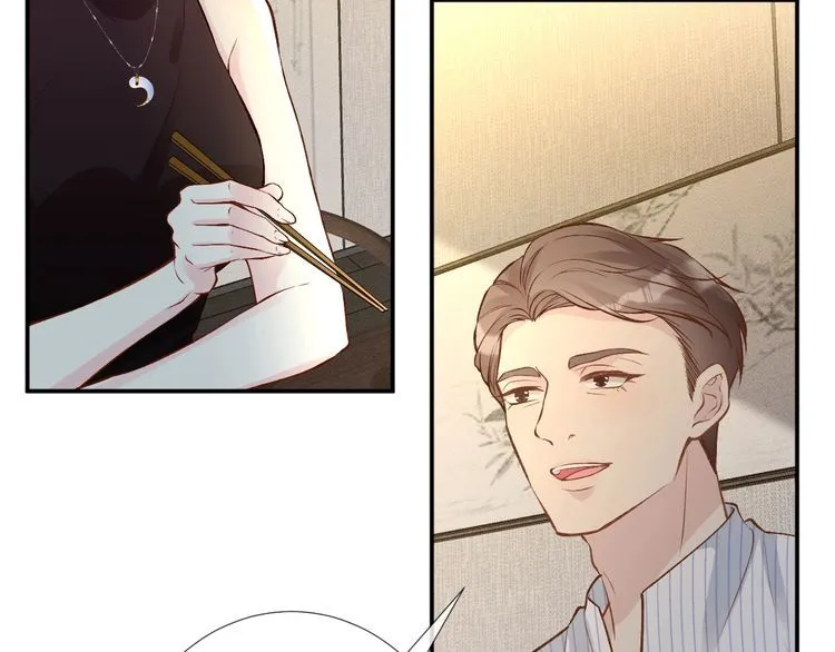 第179 还有另一半 第25页