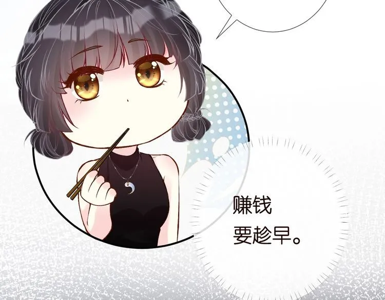 第179 还有另一半 第27页