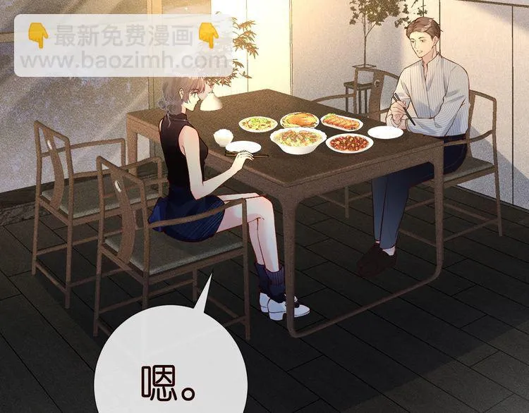 第179 还有另一半 第29页