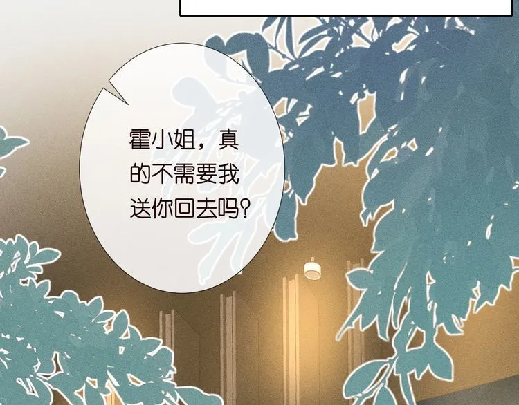 第179 还有另一半 第31页