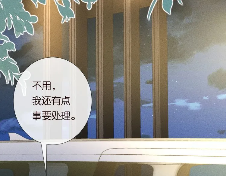 第179 还有另一半 第32页
