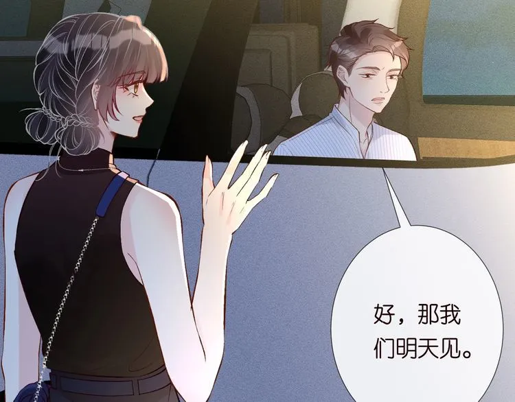 第179 还有另一半 第33页