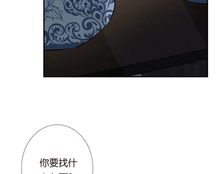第179 还有另一半 第48页