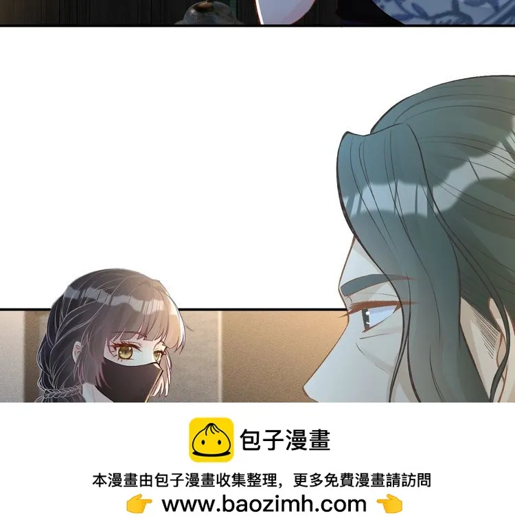 第179 还有另一半 第50页