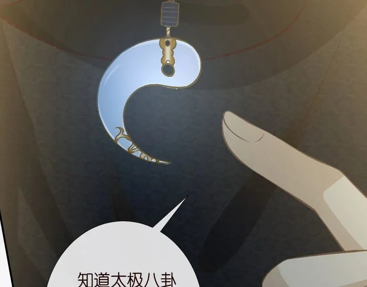 第179 还有另一半 第59页
