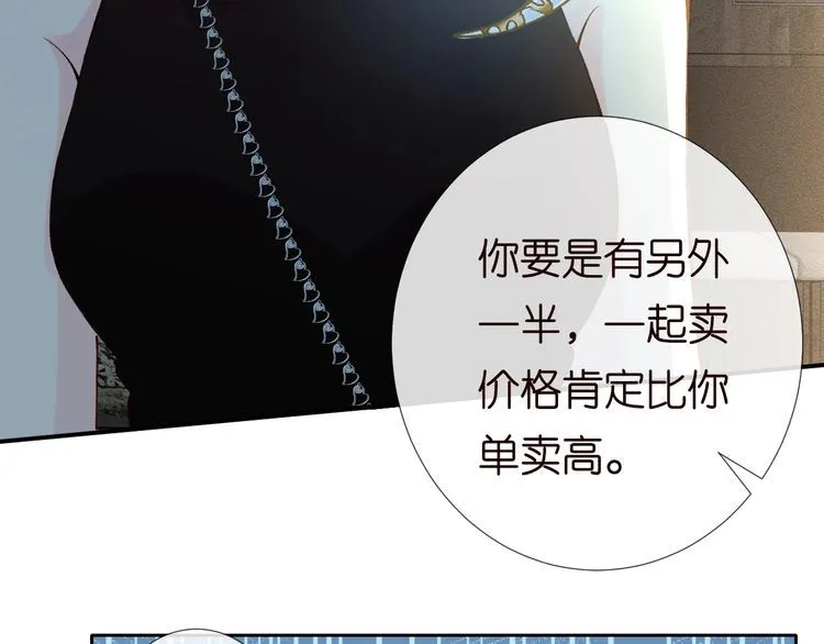 第179 还有另一半 第62页