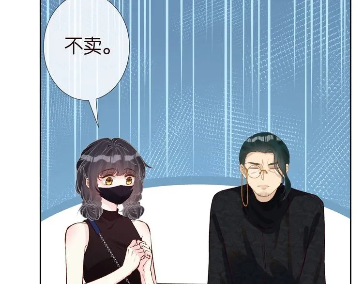 第179 还有另一半 第63页