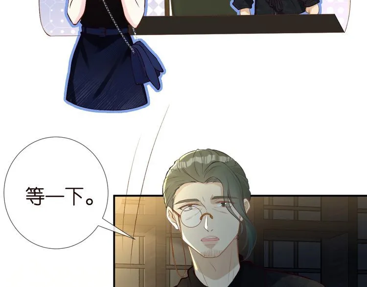 第179 还有另一半 第66页