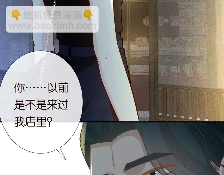 第179 还有另一半 第69页