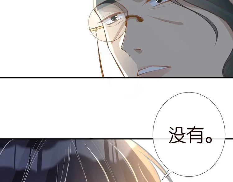 第179 还有另一半 第70页