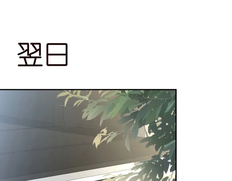 第179 还有另一半 第79页