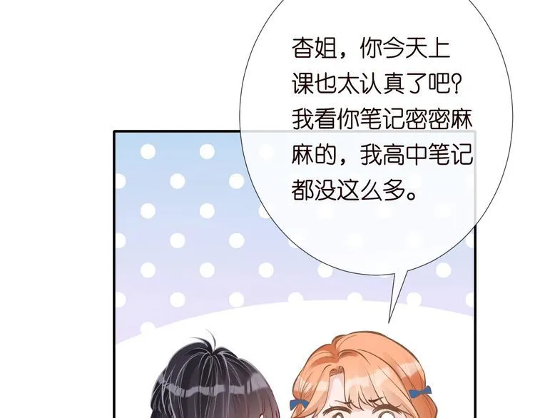 第179 还有另一半 第81页