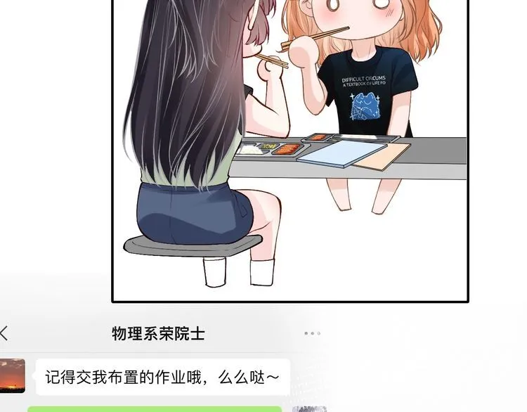 第179 还有另一半 第82页