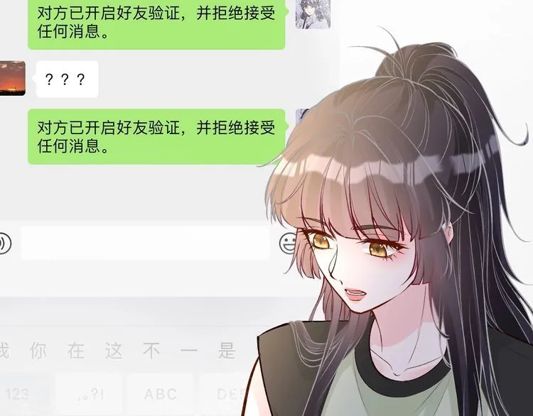 第179 还有另一半 第83页