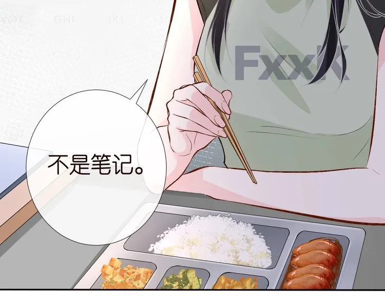 第179 还有另一半 第84页