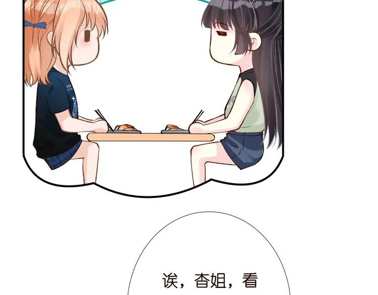 第179 还有另一半 第87页