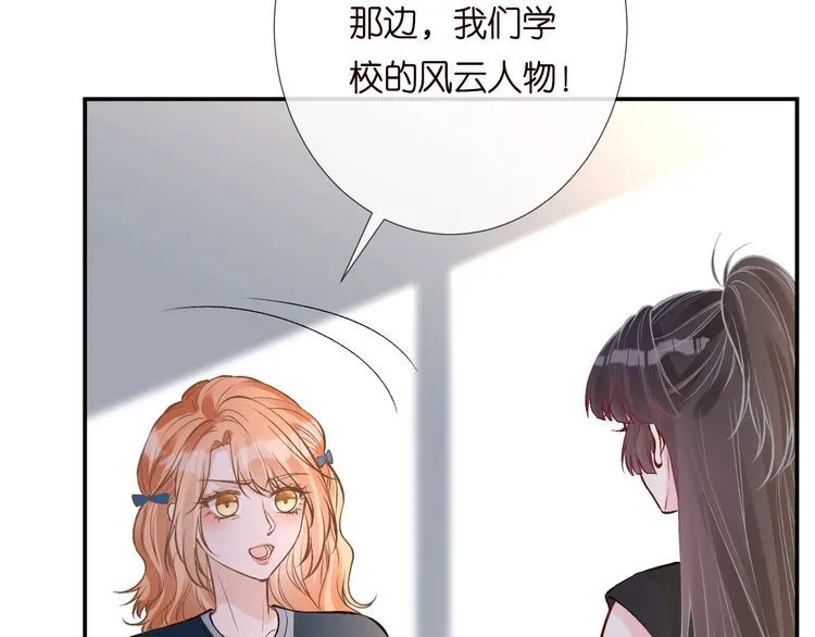 第179 还有另一半 第88页
