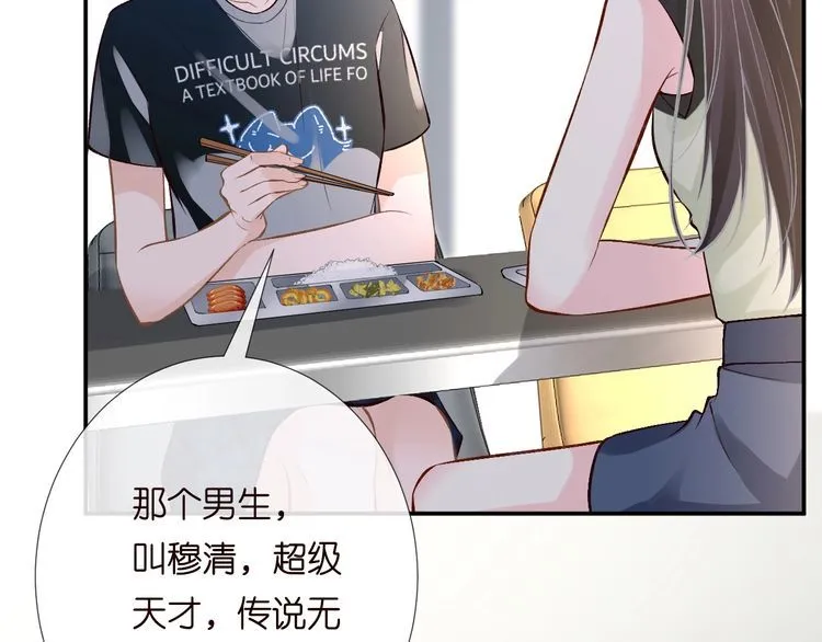 第179 还有另一半 第89页