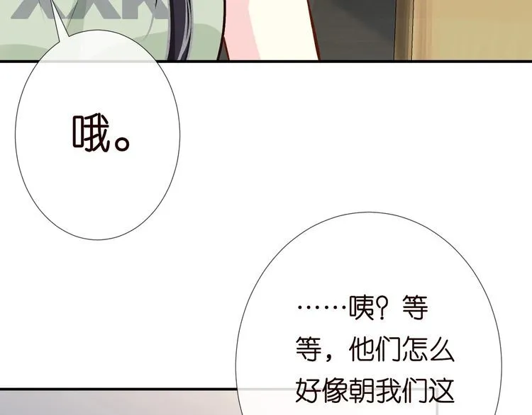 第179 还有另一半 第92页