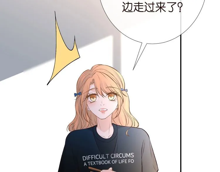 第179 还有另一半 第93页