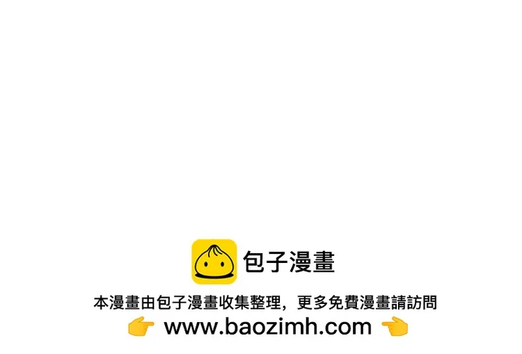 第179 还有另一半 第95页