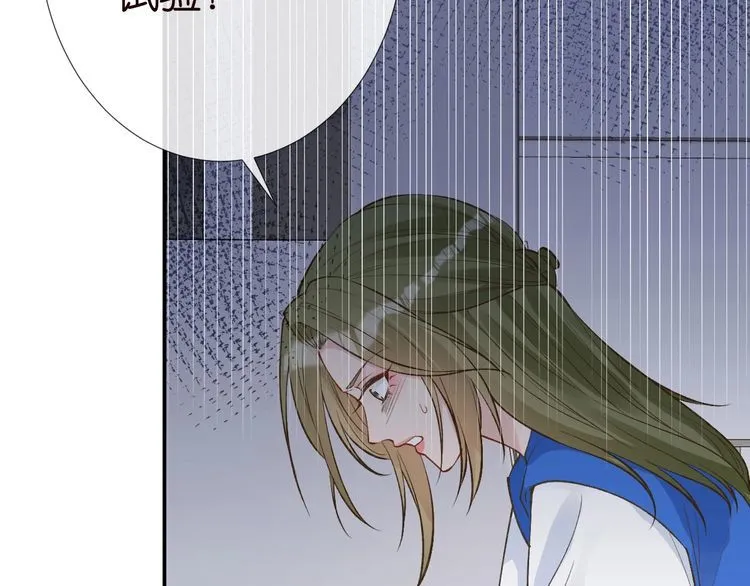 第178 面熟的男人 第6页