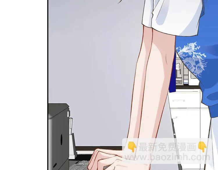 第178 面熟的男人 第7页