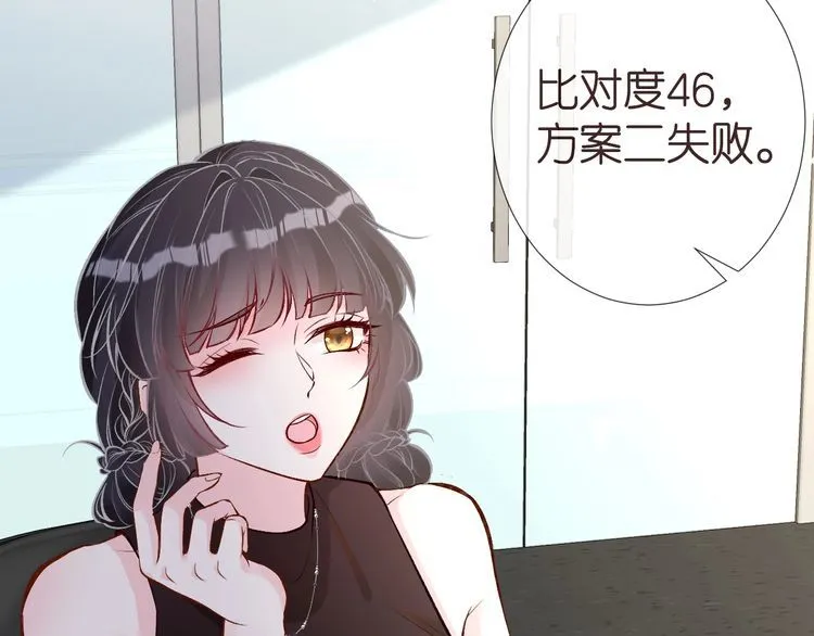 第178 面熟的男人 第11页