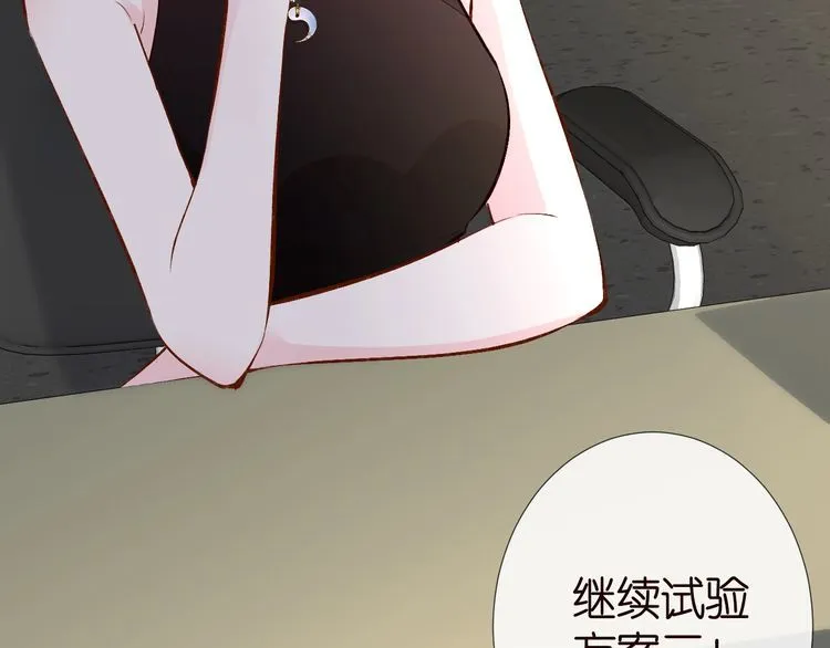 第178 面熟的男人 第12页