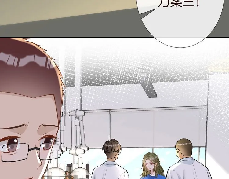 第178 面熟的男人 第13页