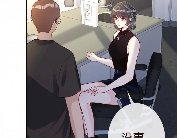 第178 面熟的男人 第15页