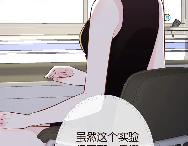 第178 面熟的男人 第18页