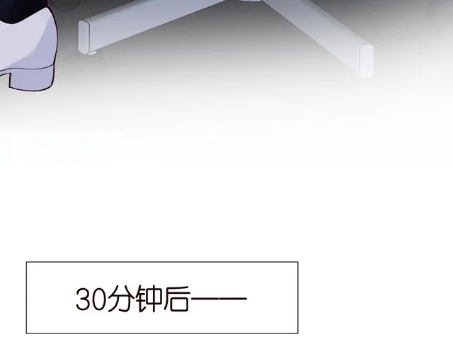 第178 面熟的男人 第20页