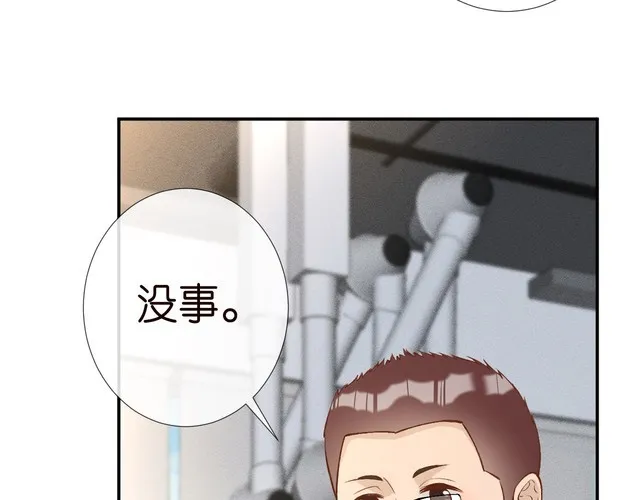 第178 面熟的男人 第23页