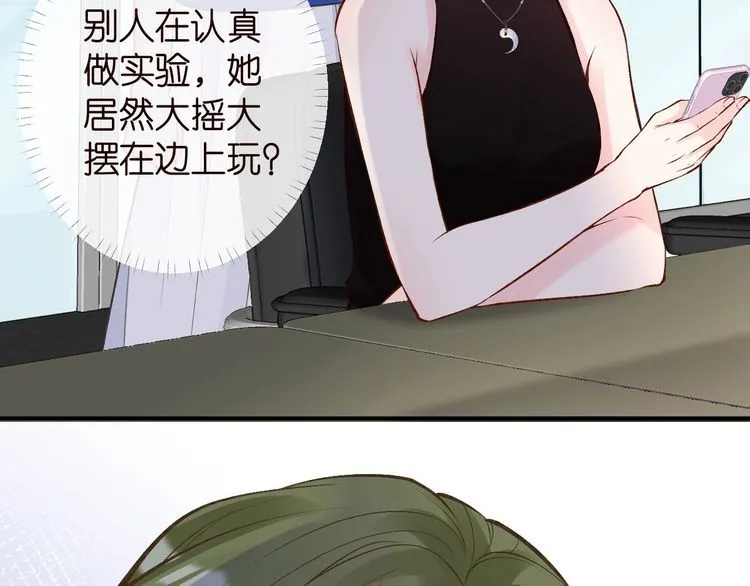 第178 面熟的男人 第31页