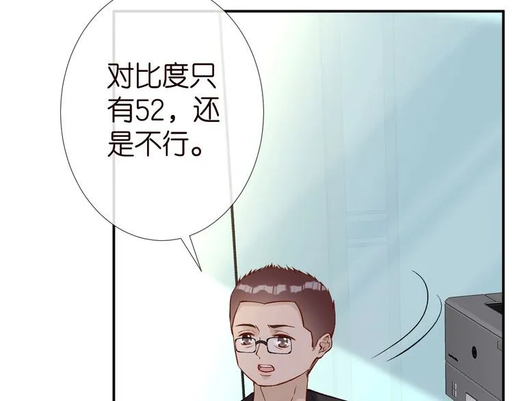 第178 面熟的男人 第34页