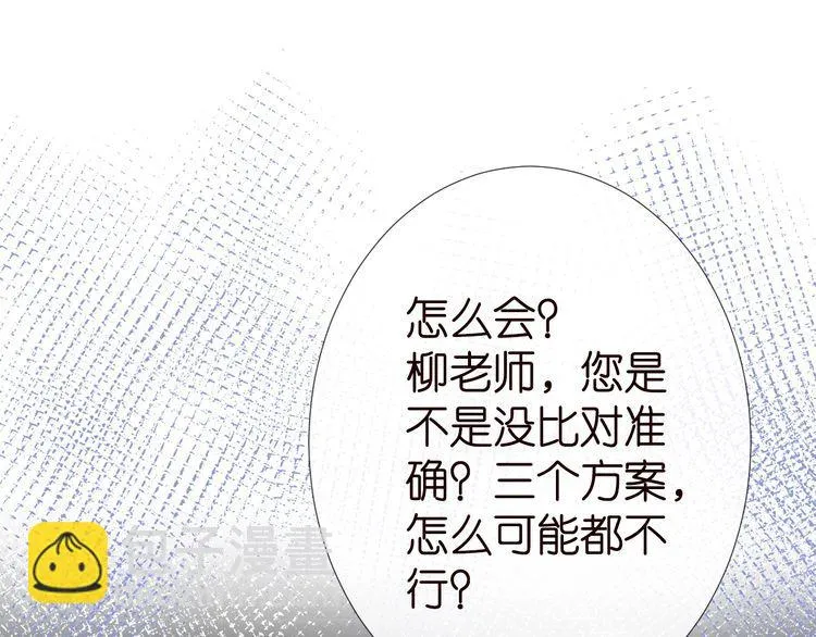 第178 面熟的男人 第37页