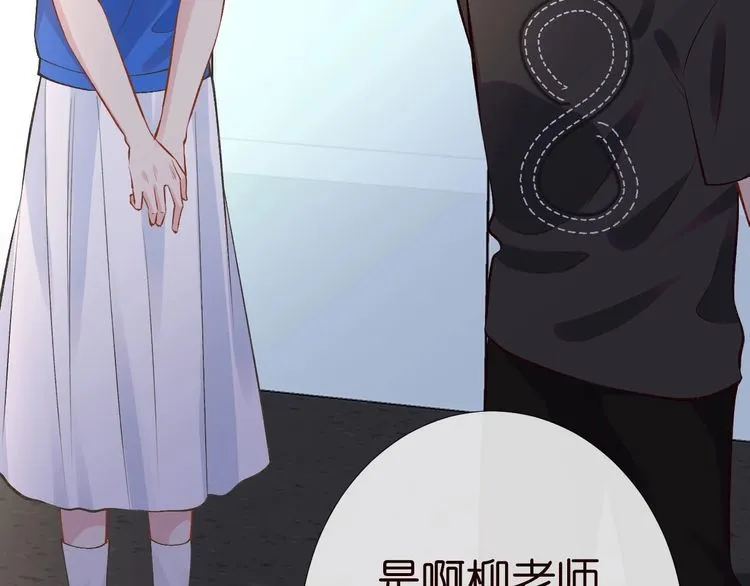 第178 面熟的男人 第44页