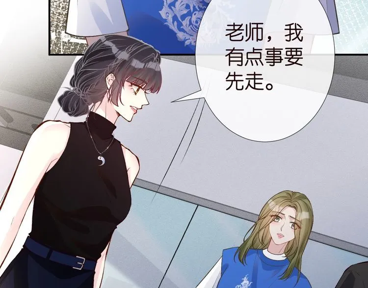 第178 面熟的男人 第51页