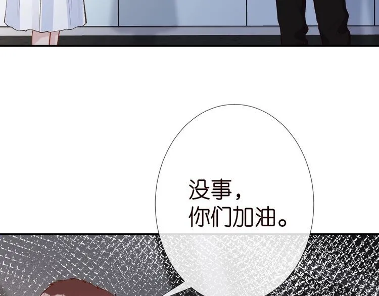 第178 面熟的男人 第62页