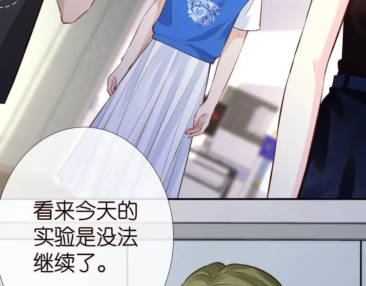 第178 面熟的男人 第64页