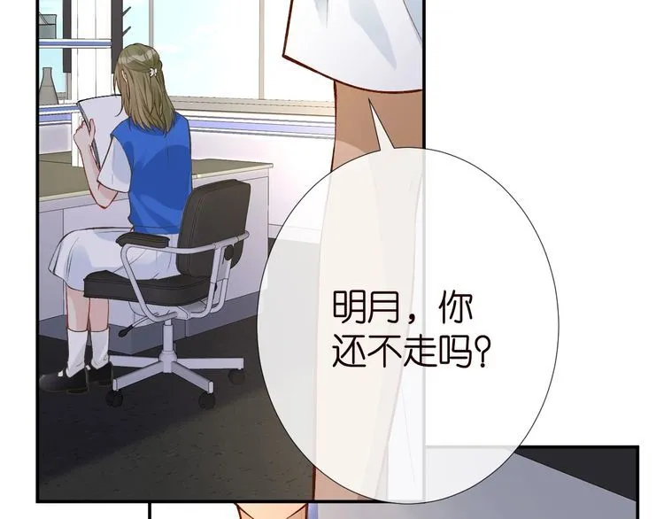第178 面熟的男人 第69页