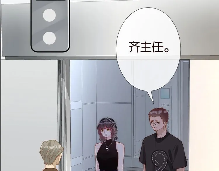 第178 面熟的男人 第81页