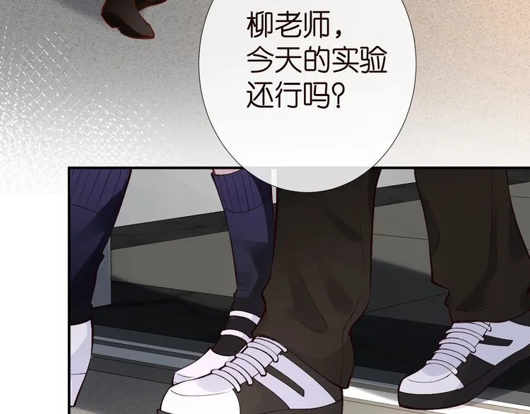 第178 面熟的男人 第83页