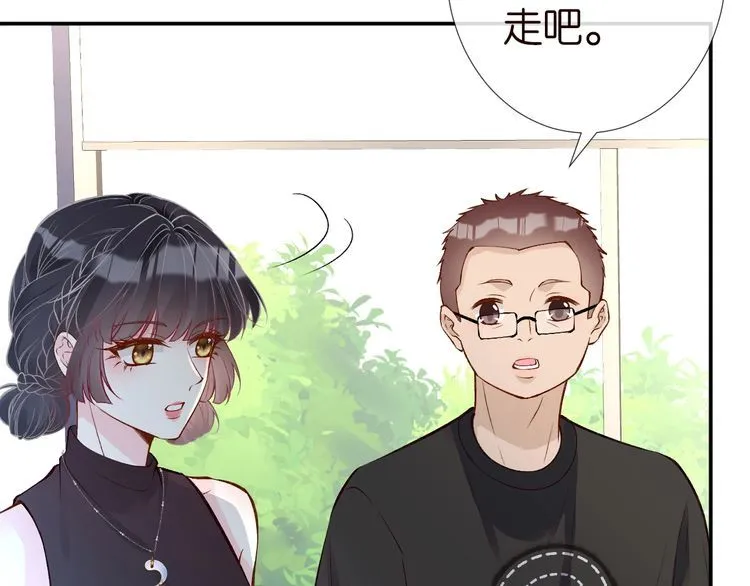 第178 面熟的男人 第87页