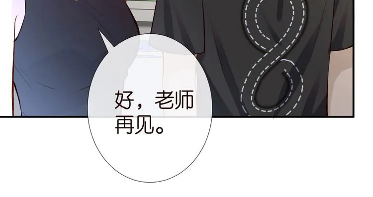 第178 面熟的男人 第88页